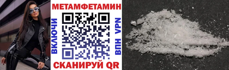 АМФЕТАМИН 97%  где найти наркотики  Ижевск 