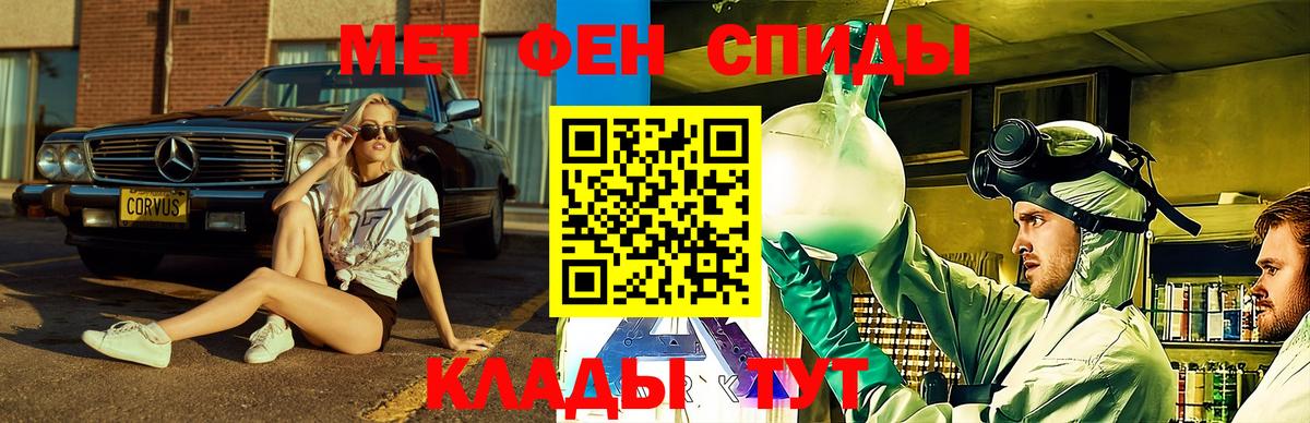 АМФ  Вход с VPN  Ижевск  АМФЕТАМИН Розовый 
