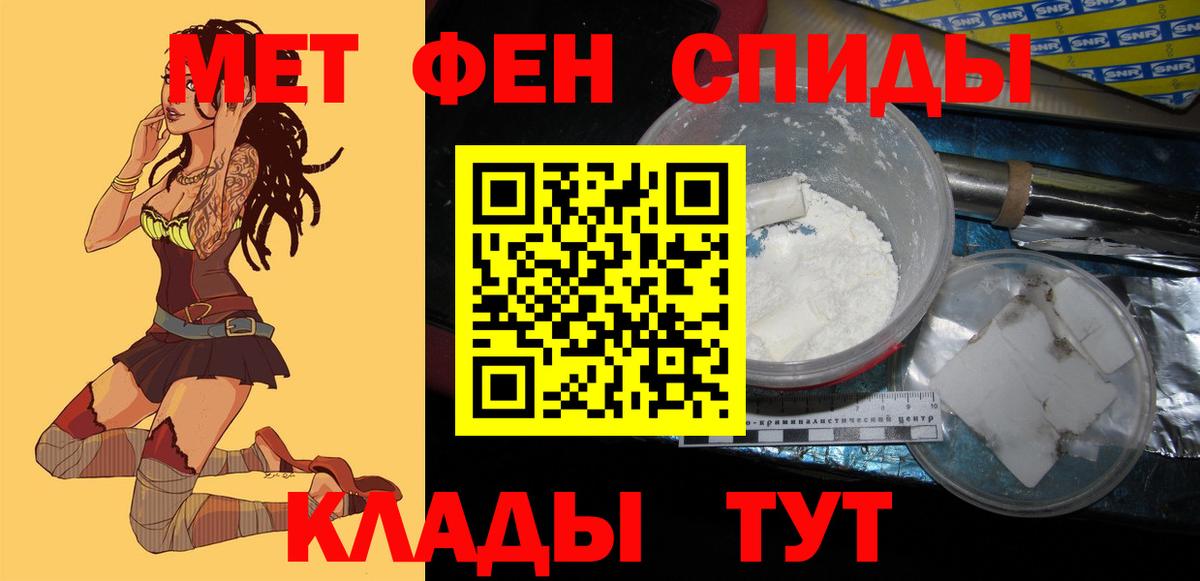 Amphetamine Premium Ижевск