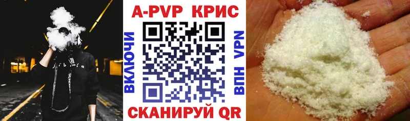 цена наркотик  Ижевск  Alpha PVP крисы CK 
