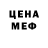 Первитин кристалл DinoNugget Productions