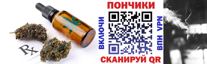 мега зеркало купить наркоту Ижевск Печенье с ТГК конопля
