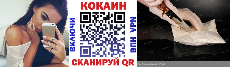 Кокаин Columbia  Ижевск 