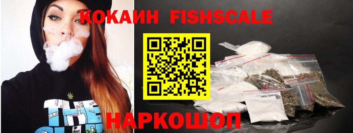 Бошки Шишки Ижевск