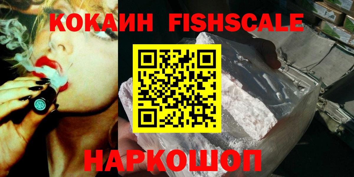 Ижевск  Alpha-PVP СОЛЬ   КОКАИН  ТГК  Метадон  Марихуана  Вход с VPN  Кокаин  Мефедрон   Гашиш 