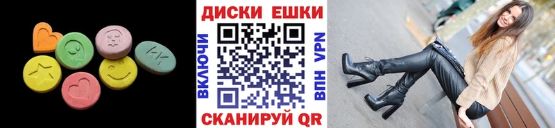 kraken как войти Ижевск Ecstasy 280 MDMA