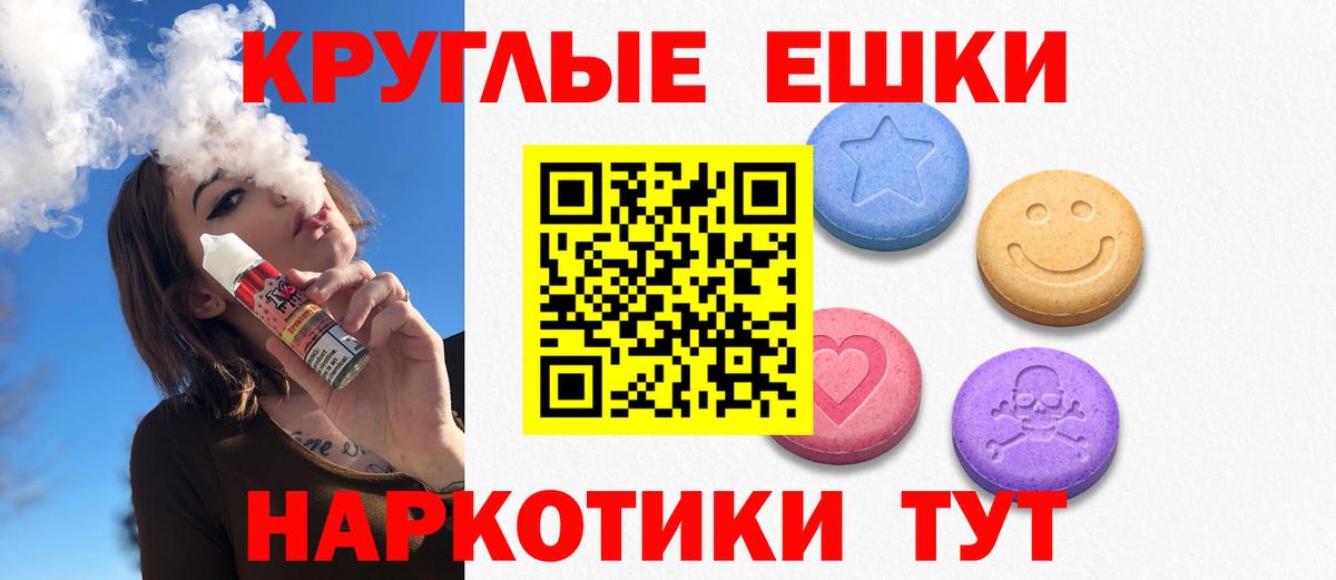 Ижевск  Ecstasy 280 MDMA  ЭКСТАЗИ Дубай  Вход с VPN 