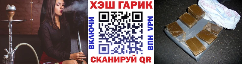 OMG сайт  Ижевск  ГАШ Ice-O-Lator 
