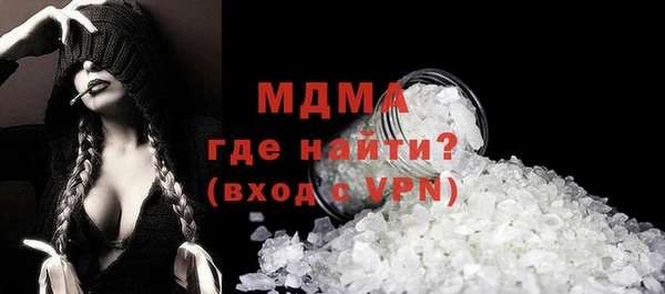 спайс Алексеевка