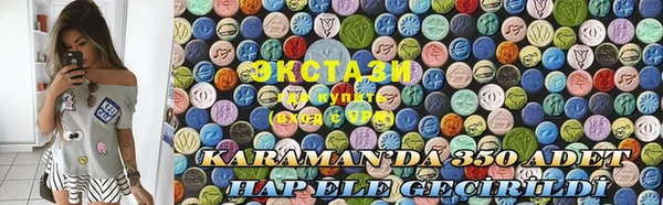 скорость mdpv Алзамай