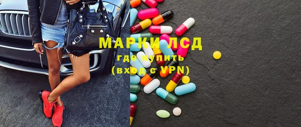 спайс Алексеевка