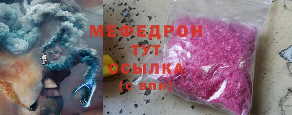 прущие крисы Покровск