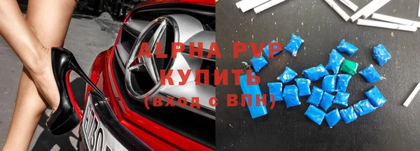 скорость mdpv Алзамай