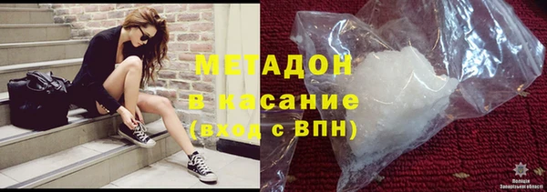 амфетамин Покачи
