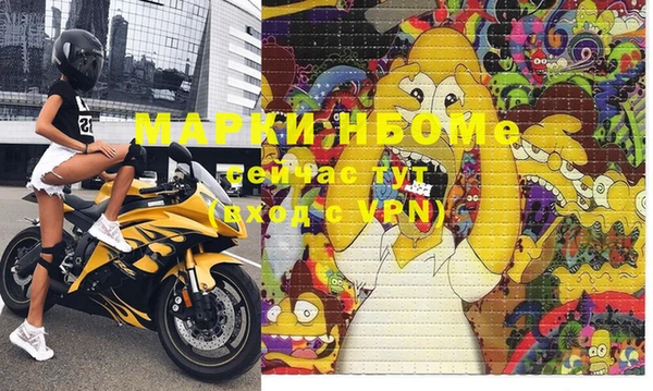 спайс Алексеевка