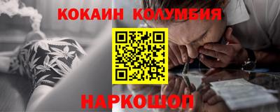 соль ск Лесосибирск