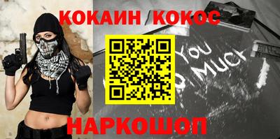 СК Ливны