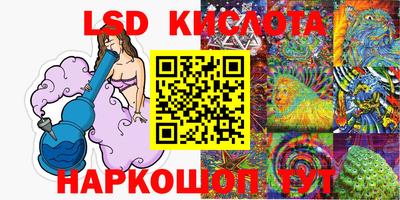 соль ск Лесосибирск