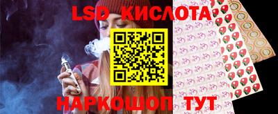 соль ск Лесосибирск
