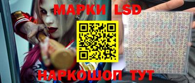 соль ск Лесосибирск