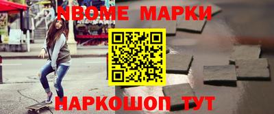 соль ск Лесосибирск