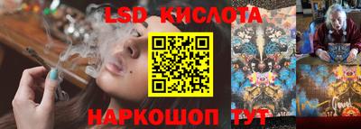 ECSTASY Ликино-Дулёво