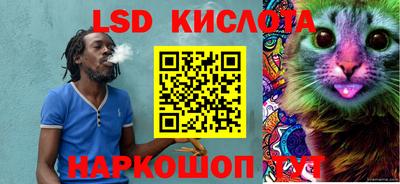 СК Ливны