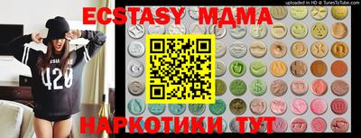 СК Ливны