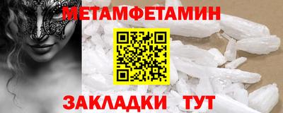 СК Ливны