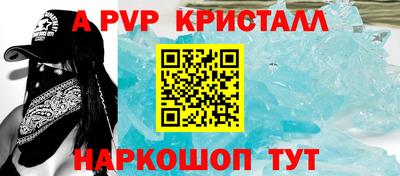соль ск Лесосибирск