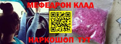 соль ск Лесосибирск