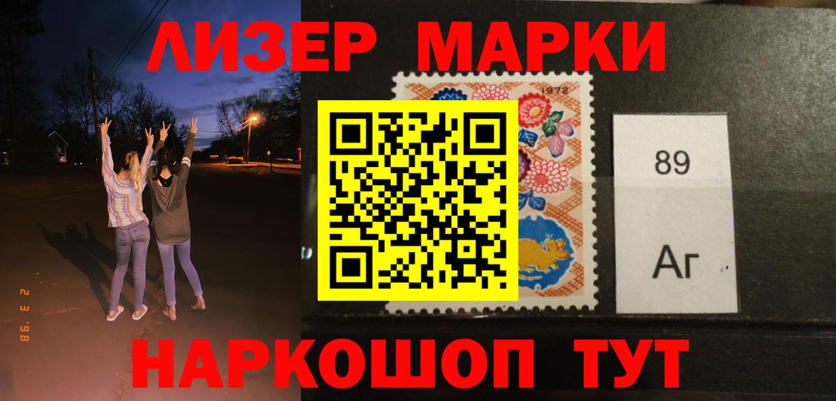 гидра как зайти  ЛСД экстази ecstasy  Вход с VPN  LSD-25 экстази кислота  Ижевск 