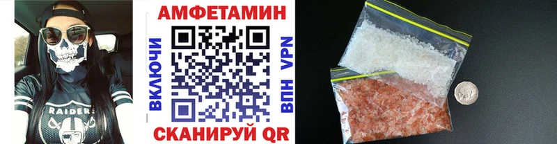 МЕТАМФЕТАМИН мет Ижевск