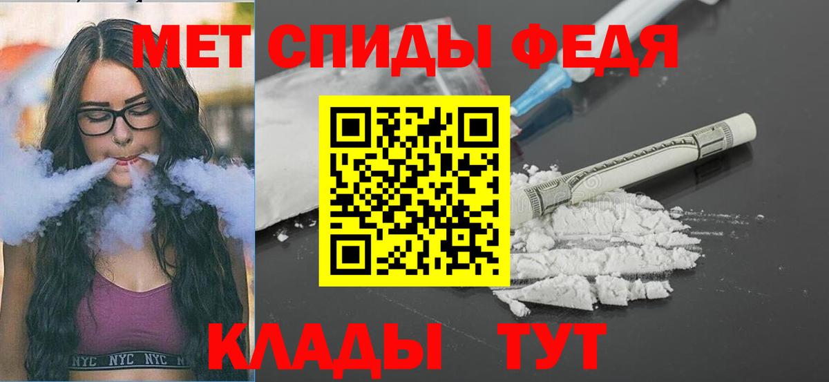 МЕТАМФЕТАМИН винт  МЕТАМФЕТАМИН винт  Вход с VPN  Ижевск 