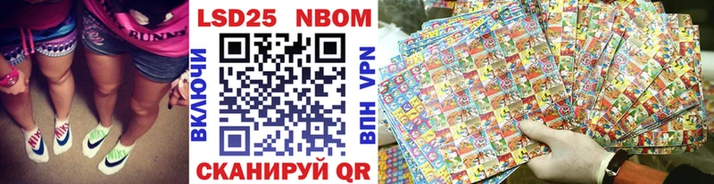 Марки NBOMe 1,5мг Ижевск