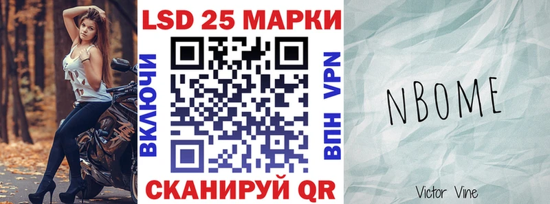 KRAKEN tor Ижевск Наркотические марки 1,8мг