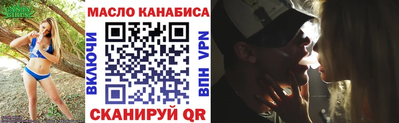 Дистиллят ТГК гашишное масло  Ижевск 