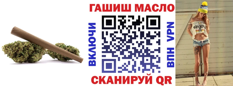 ТГК Wax Ижевск