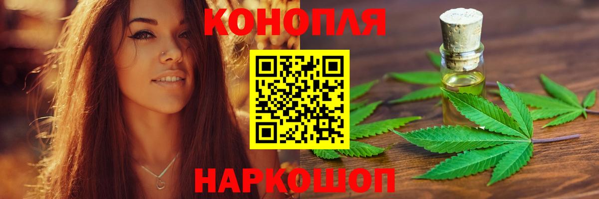 Марихуана гибрид Ижевск