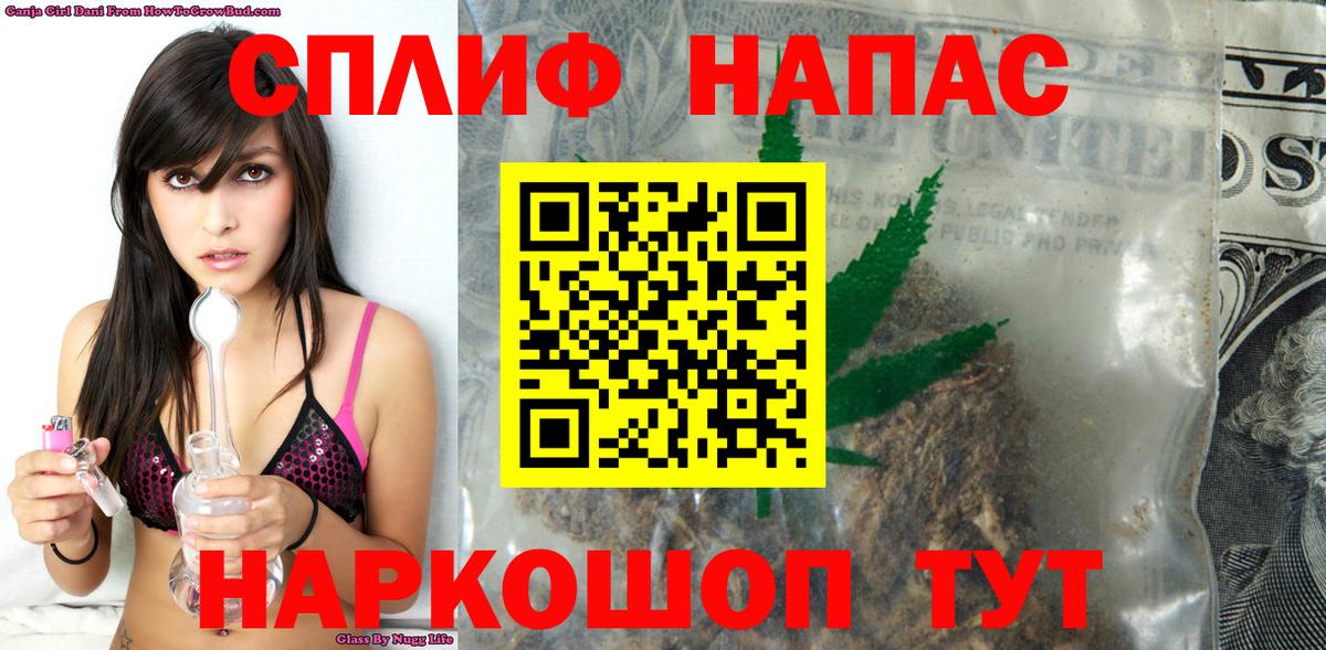Канабис Amnesia  Конопля тримм  Шишки марихуана планчик  Вход с VPN  Ижевск 